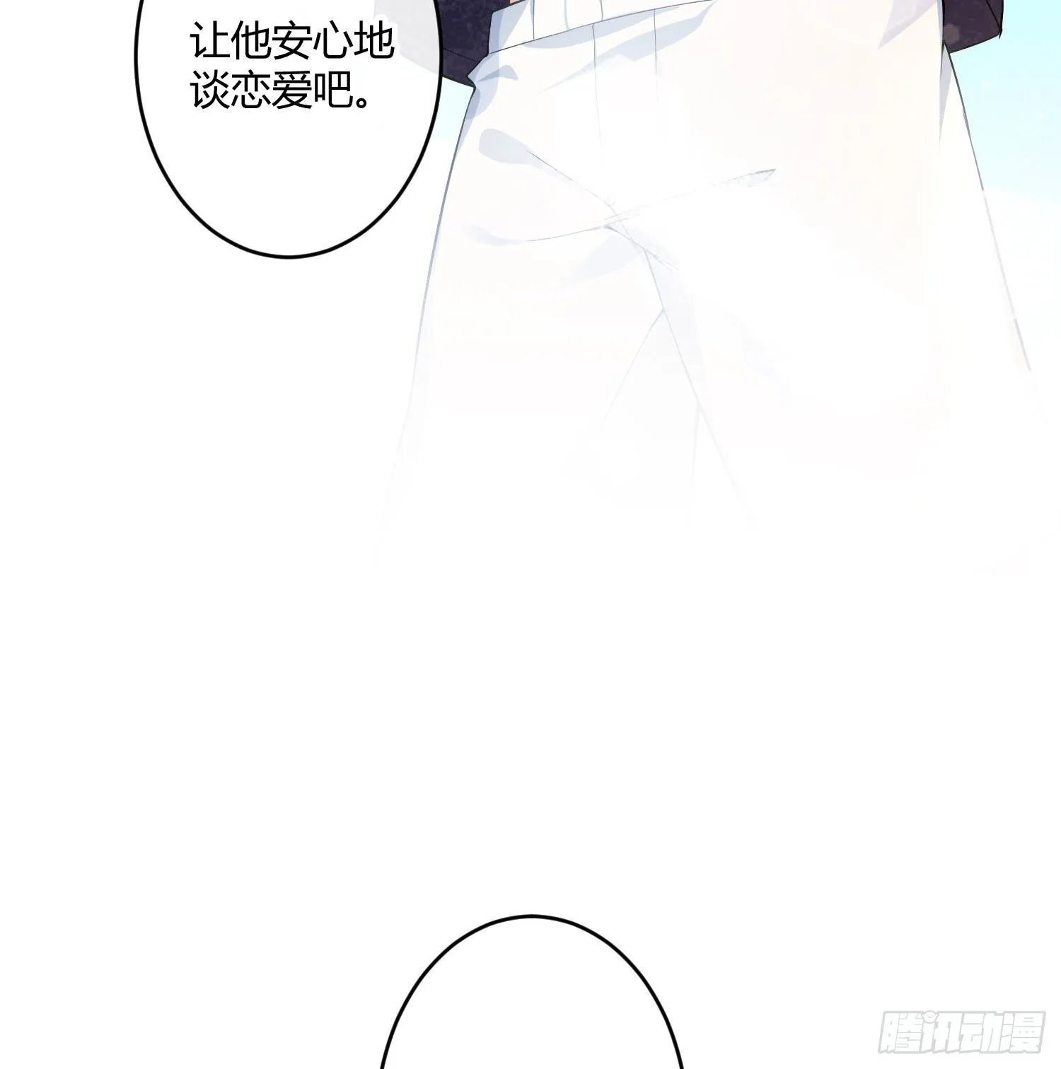 第七十七曲：欲望烙印 第90页