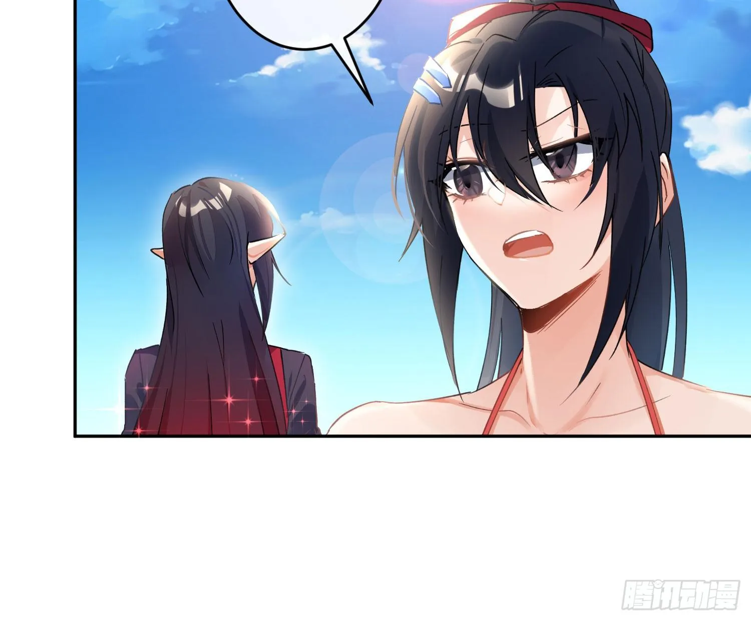 第七十六曲：终身大事 第47页