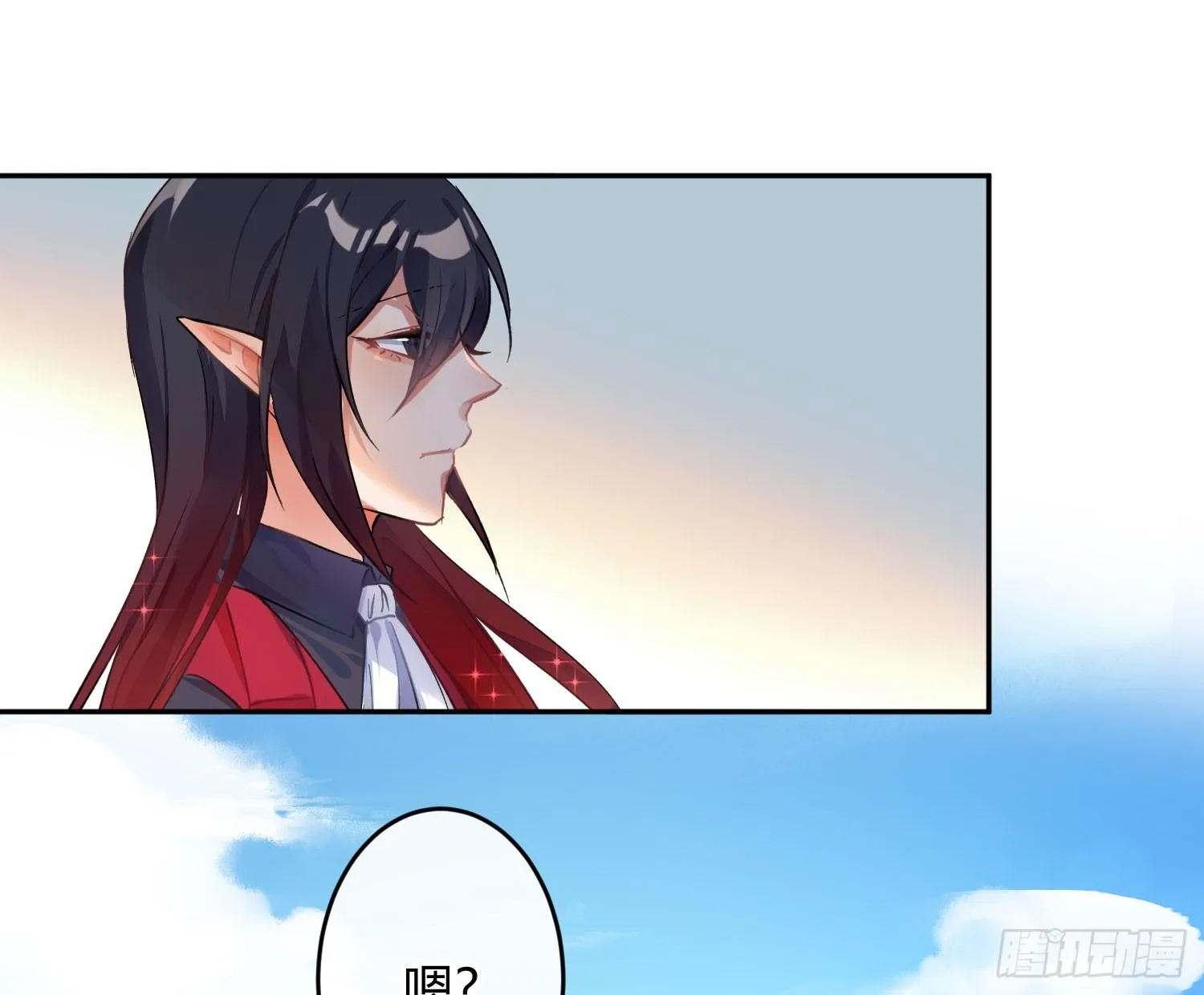 第七十六曲：终身大事 第48页