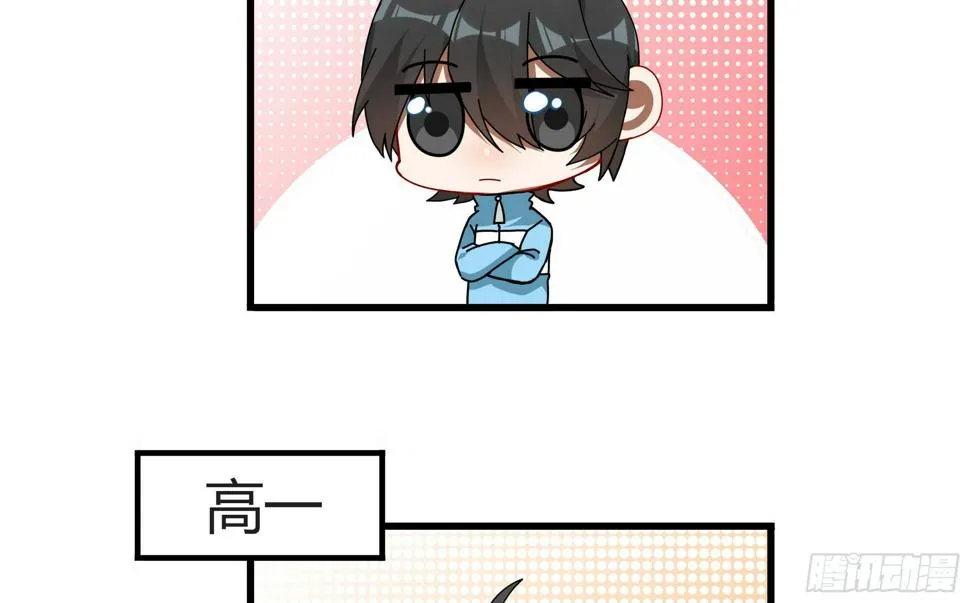 Q版番外：发型 第3页