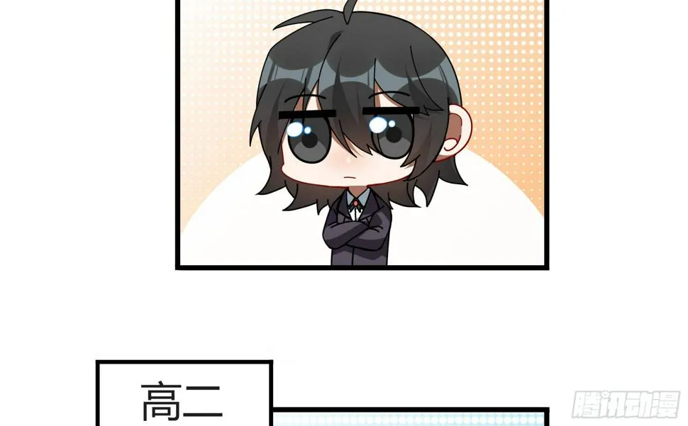 Q版番外：发型 第4页