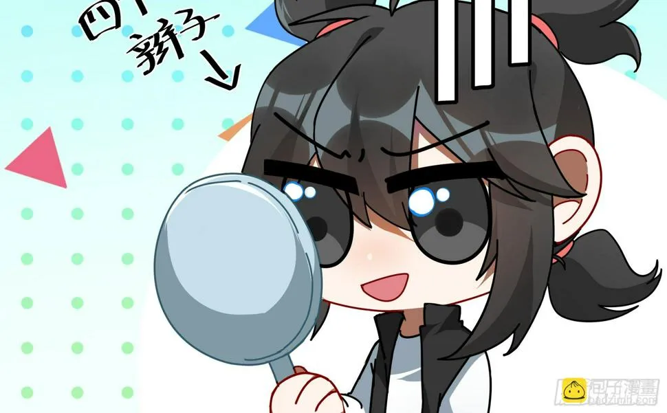 Q版番外：发型 第12页