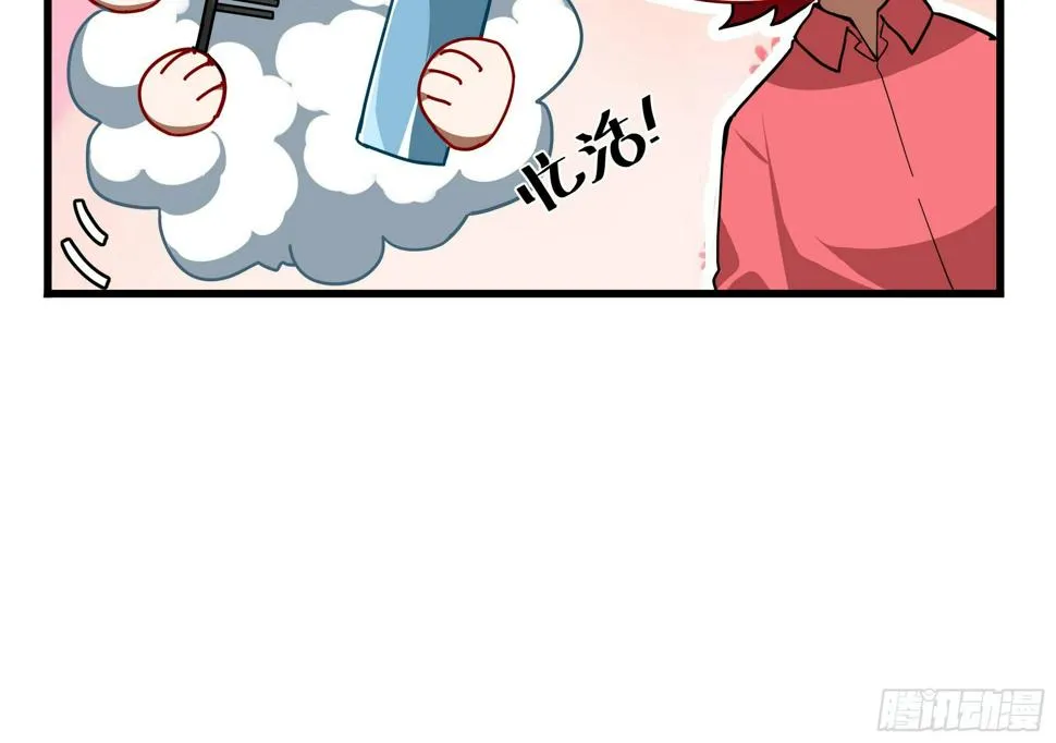 Q版番外：发型 第18页