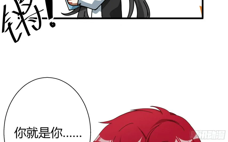 Q版番外：发型 第20页