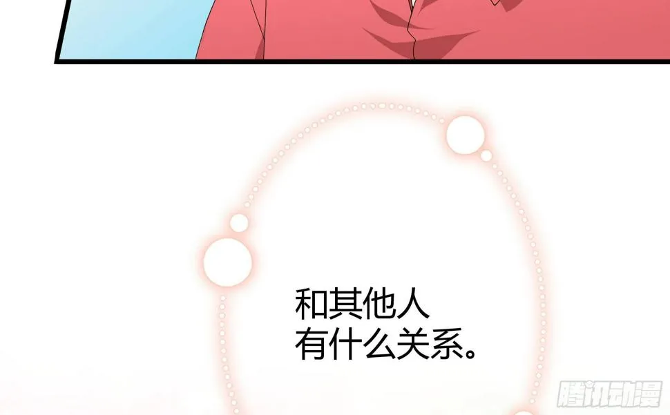 Q版番外：发型 第22页