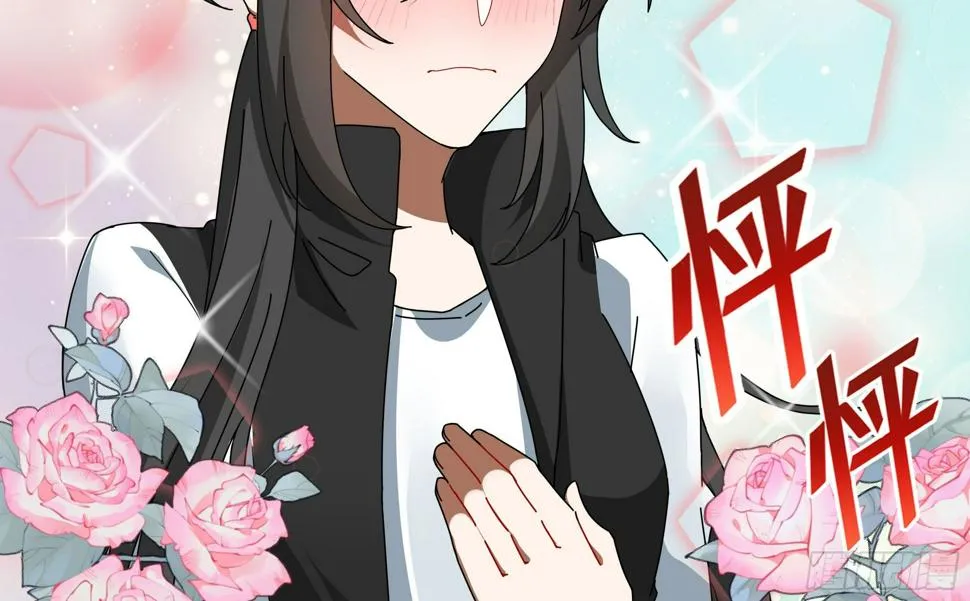 Q版番外：发型 第24页