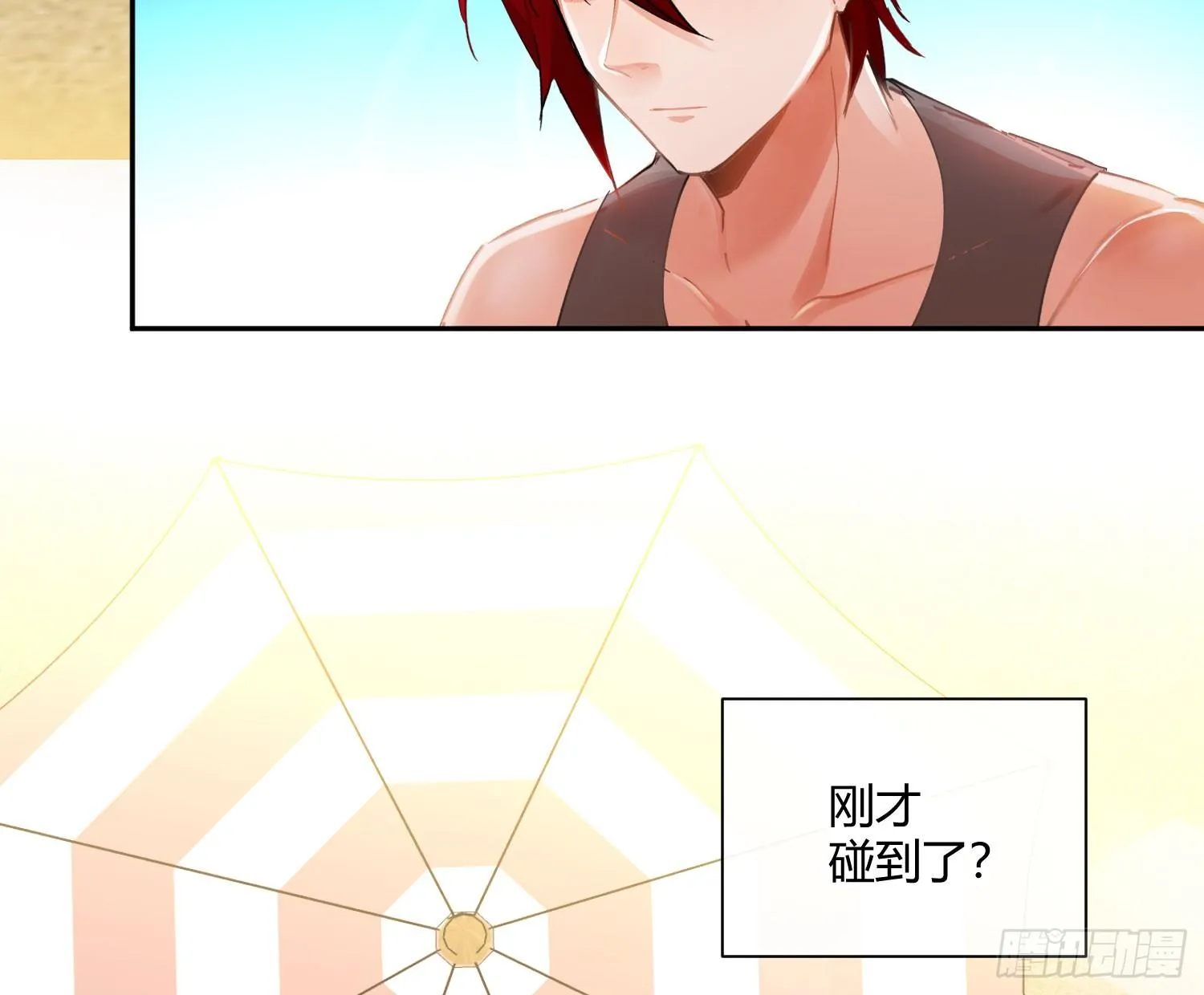 第七十五曲：不可描述 第4页