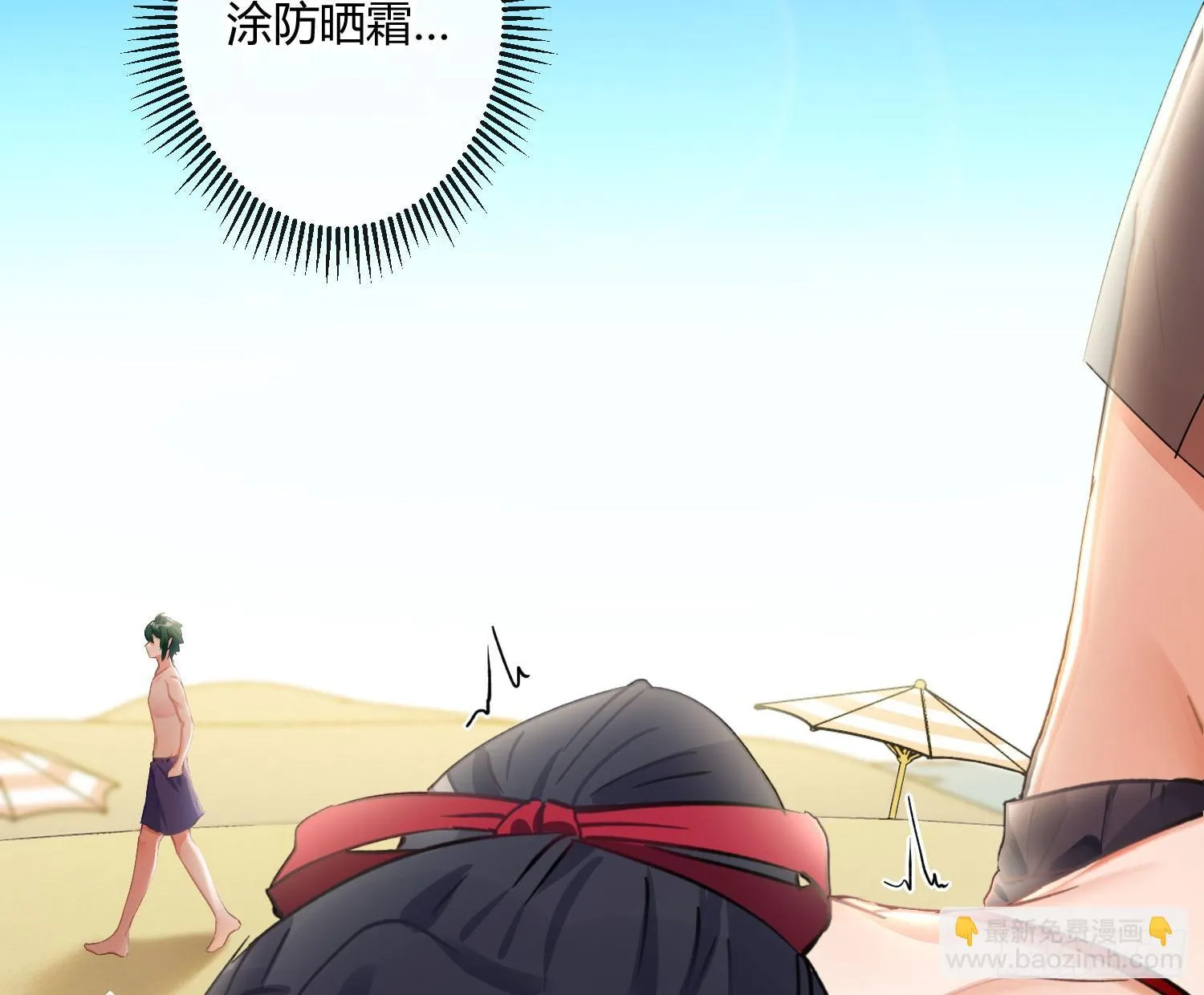 第七十五曲：不可描述 第9页