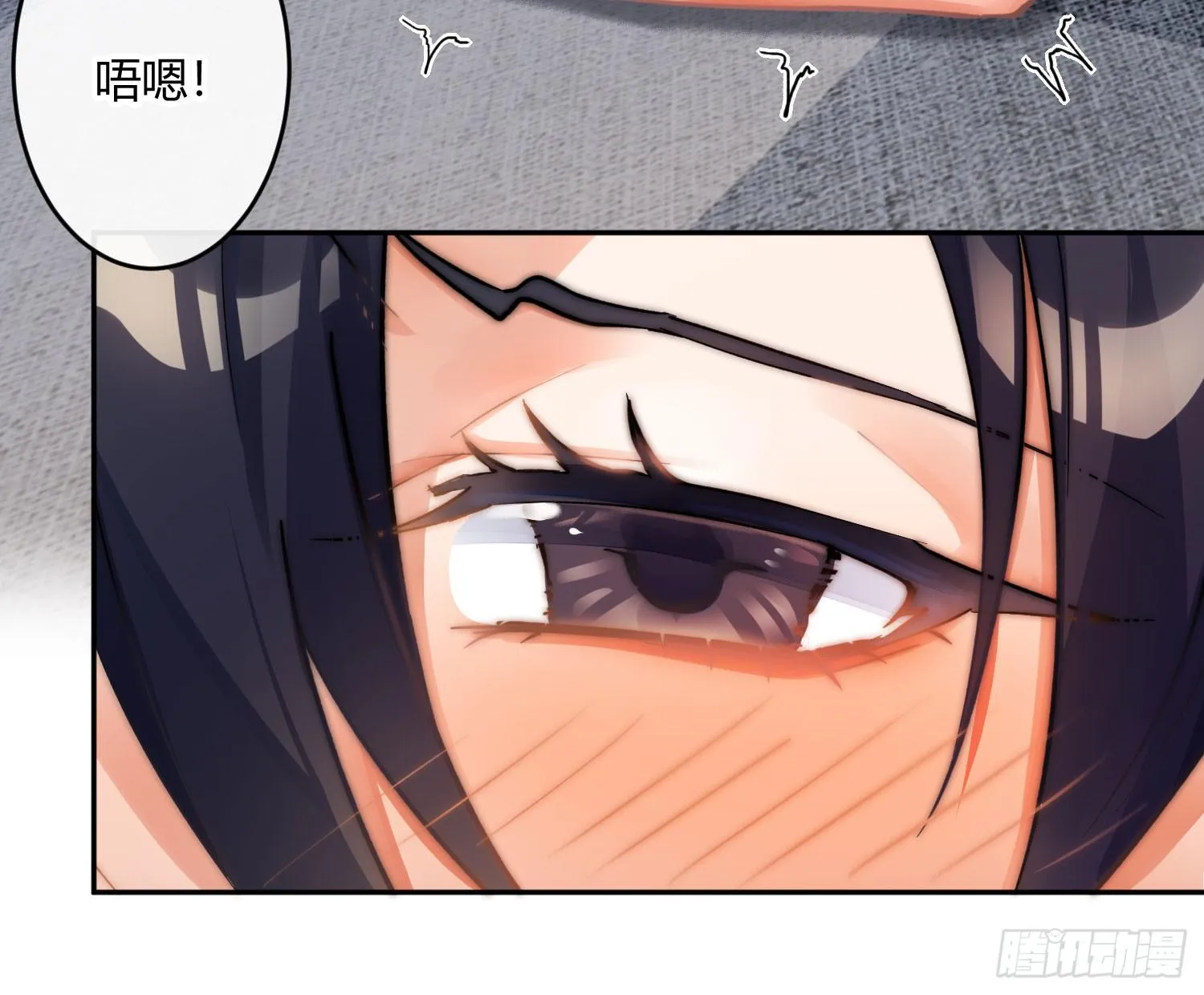 第七十五曲：不可描述 第11页