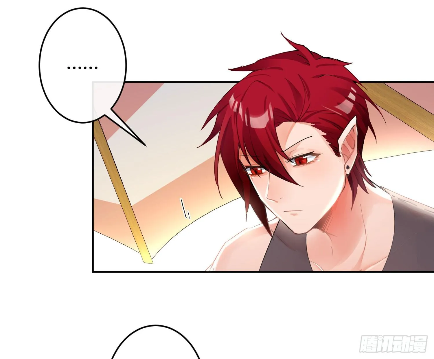 第七十五曲：不可描述 第13页