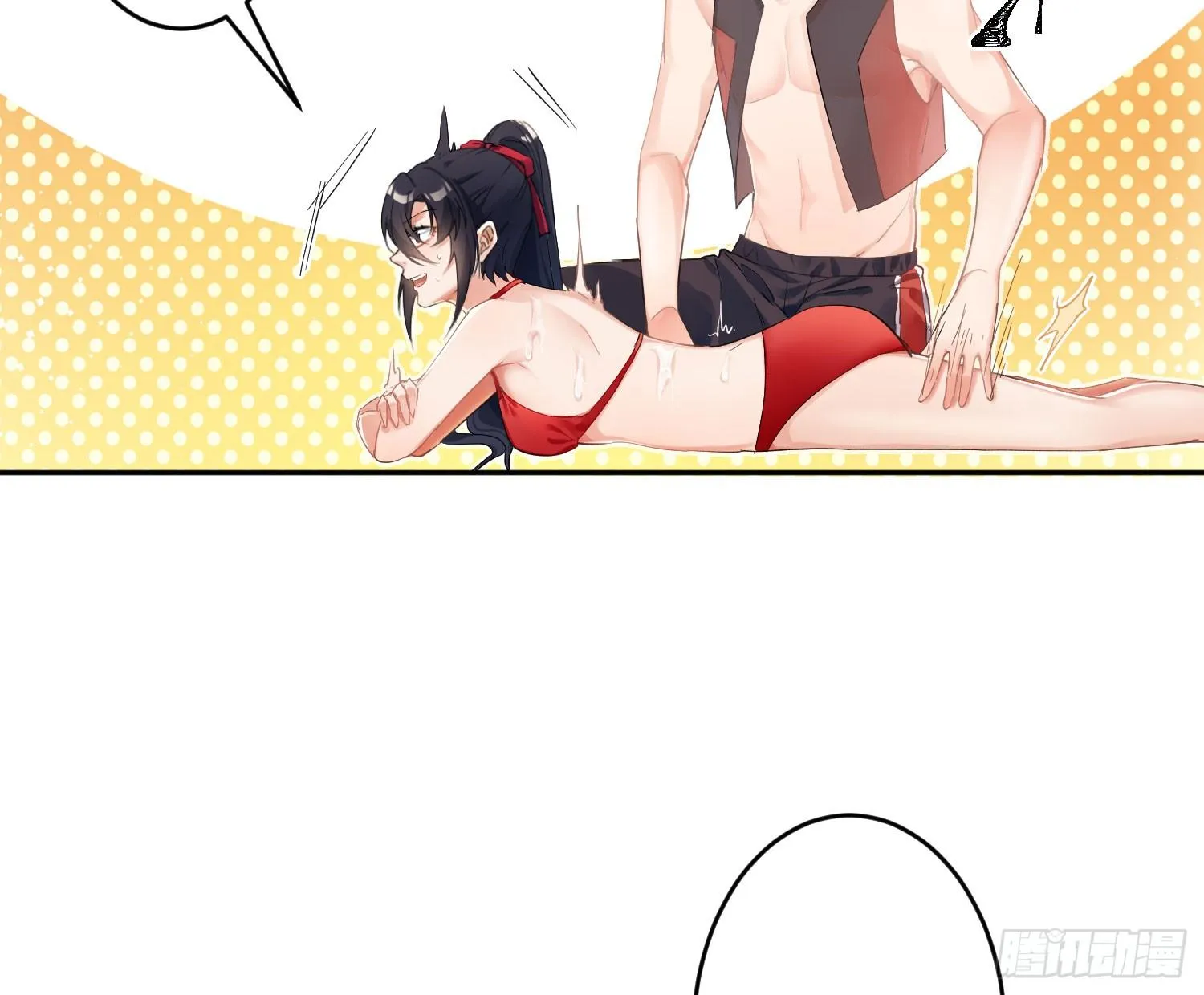 第七十五曲：不可描述 第15页