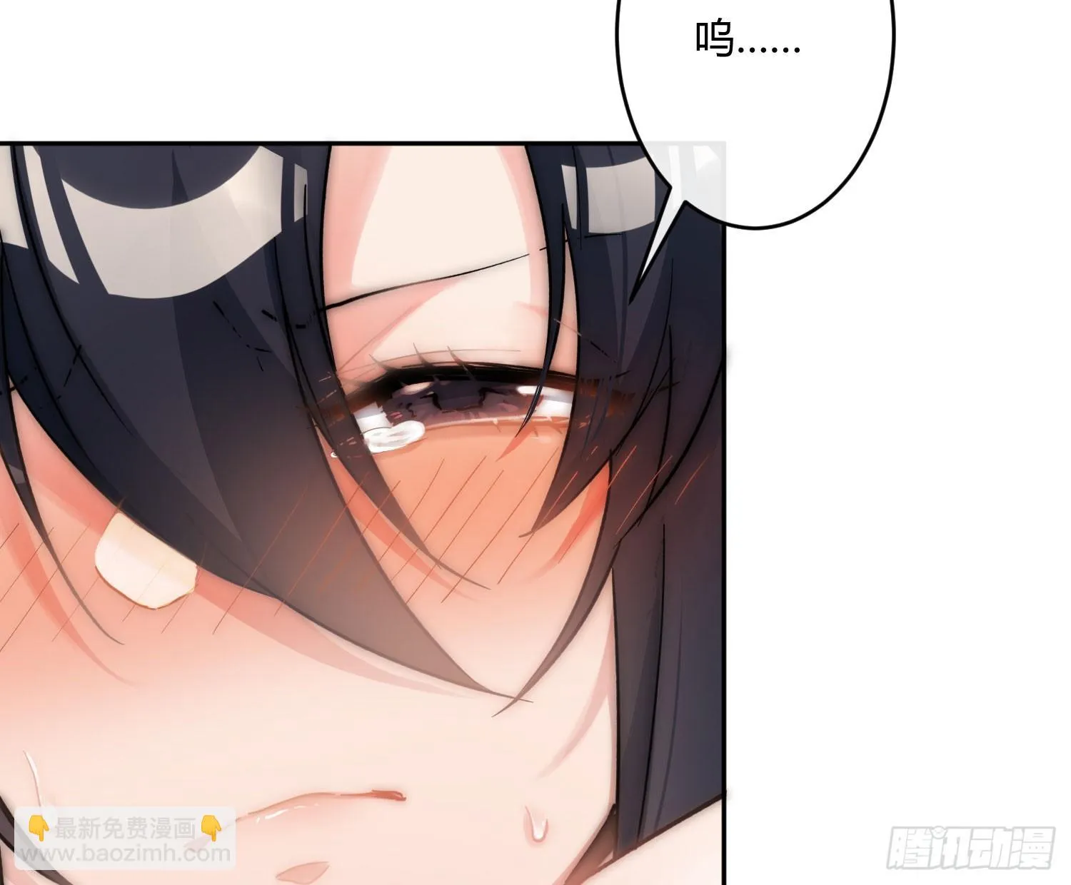 第七十五曲：不可描述 第16页