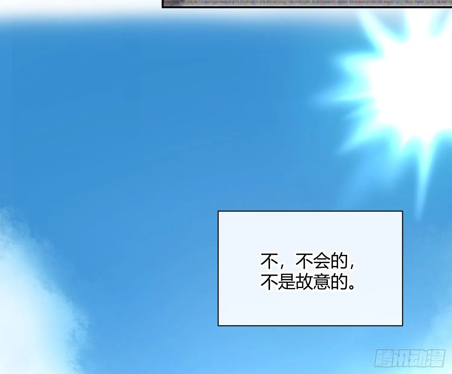 第七十五曲：不可描述 第19页