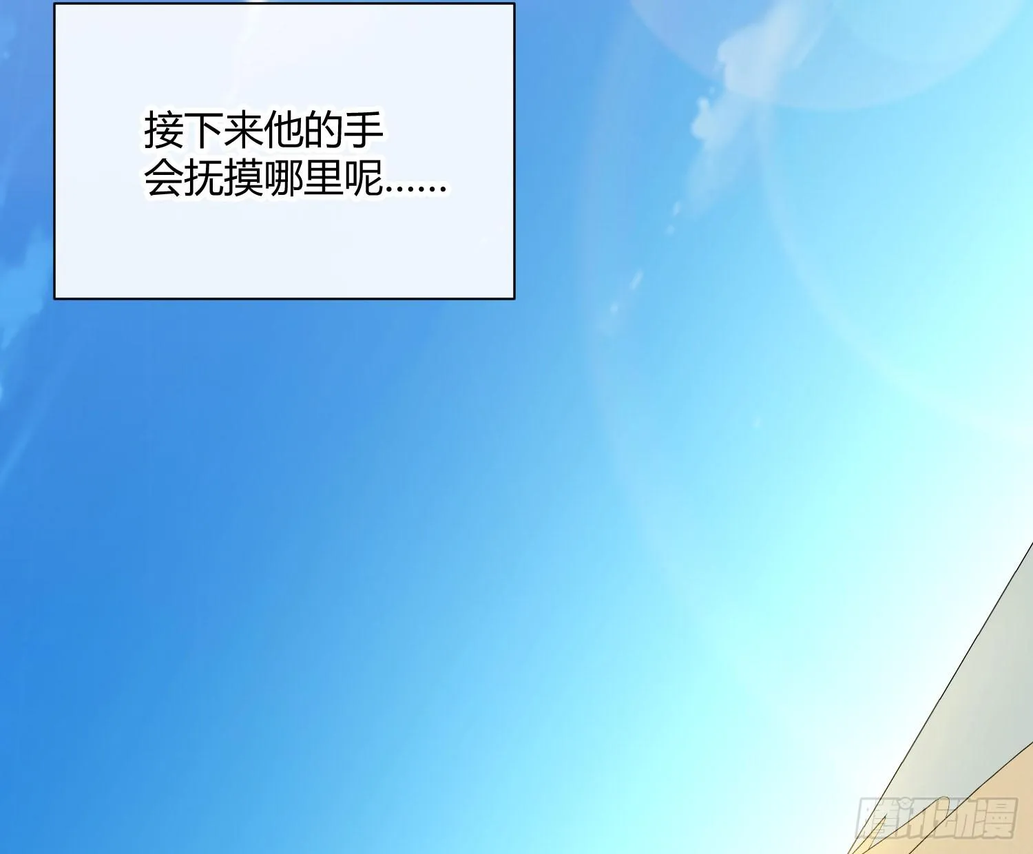 第七十五曲：不可描述 第27页