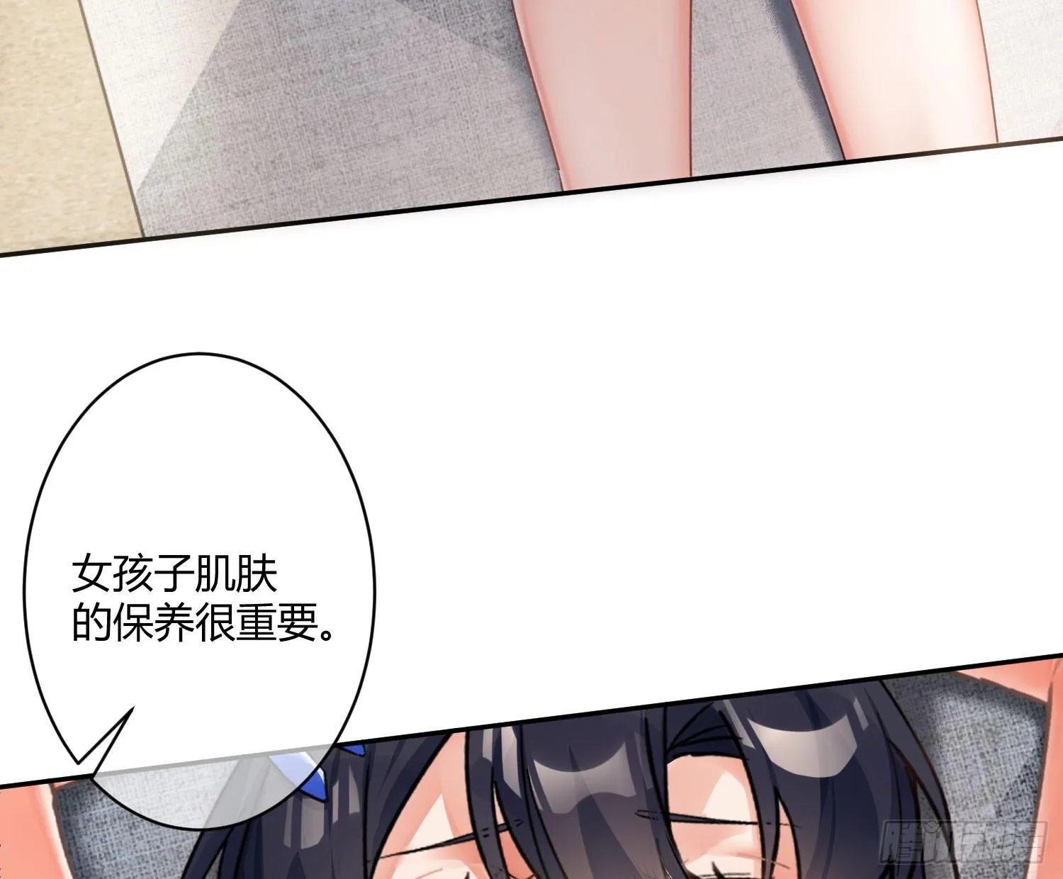 第七十五曲：不可描述 第36页