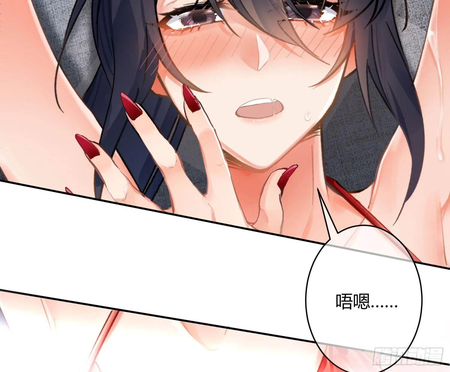 第七十五曲：不可描述 第37页