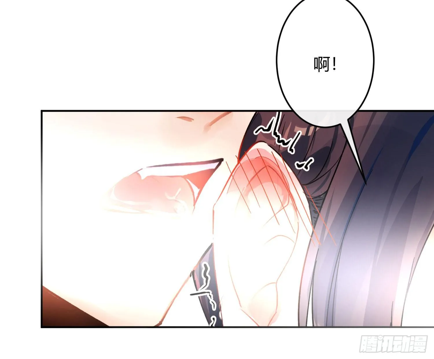 第七十五曲：不可描述 第44页