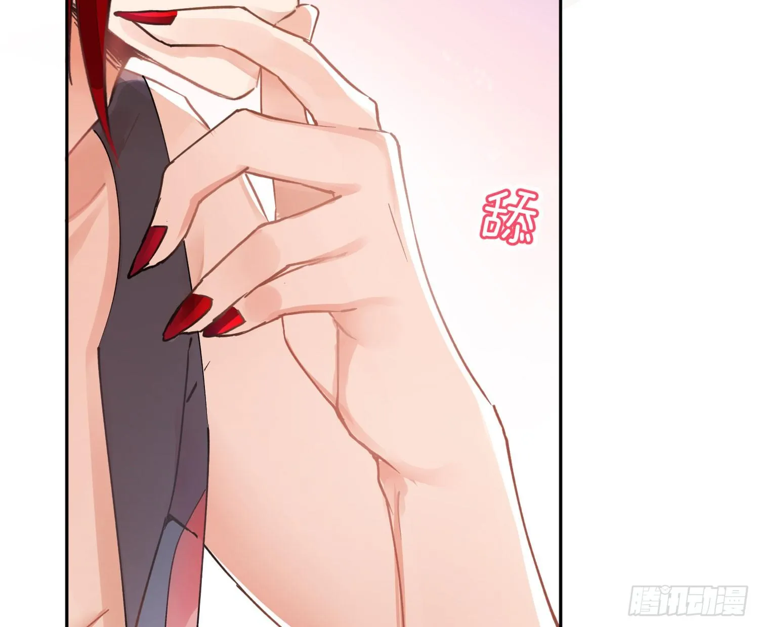 第七十五曲：不可描述 第49页