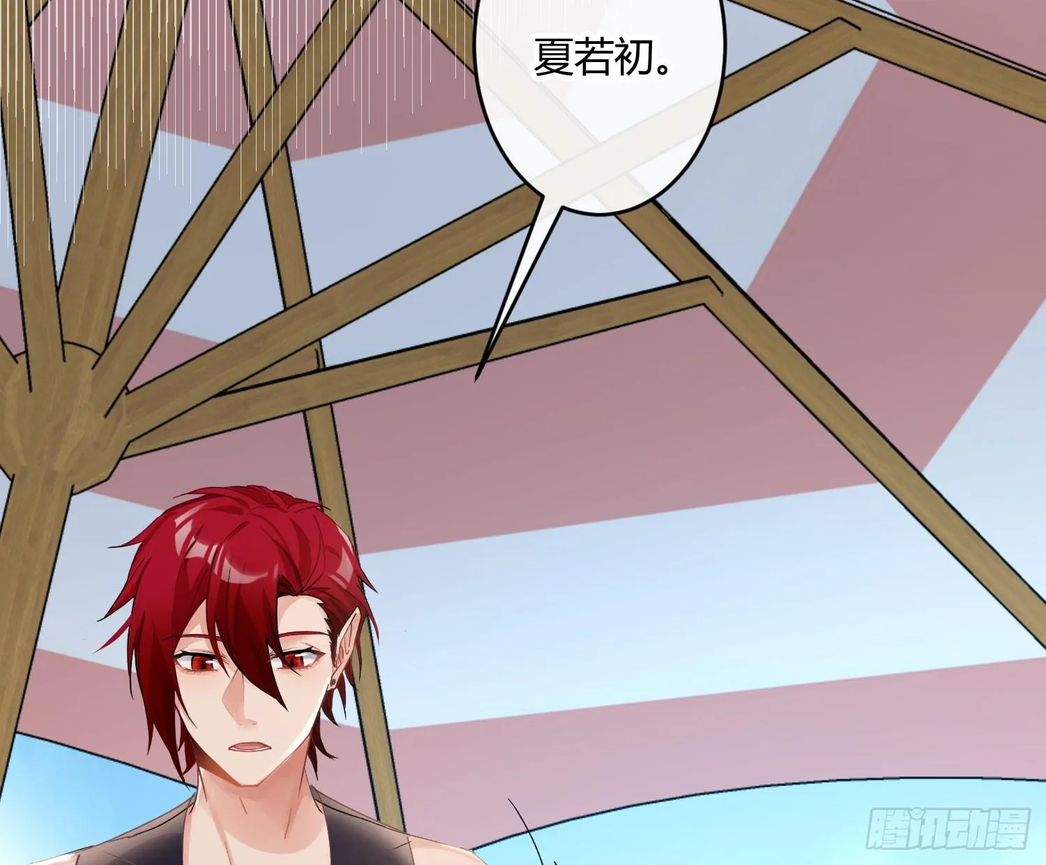 第七十五曲：不可描述 第55页