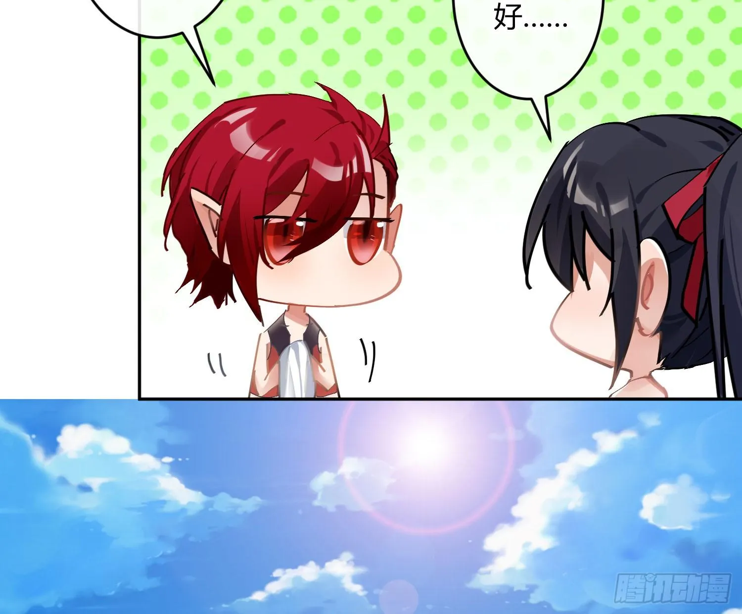 第七十五曲：不可描述 第58页