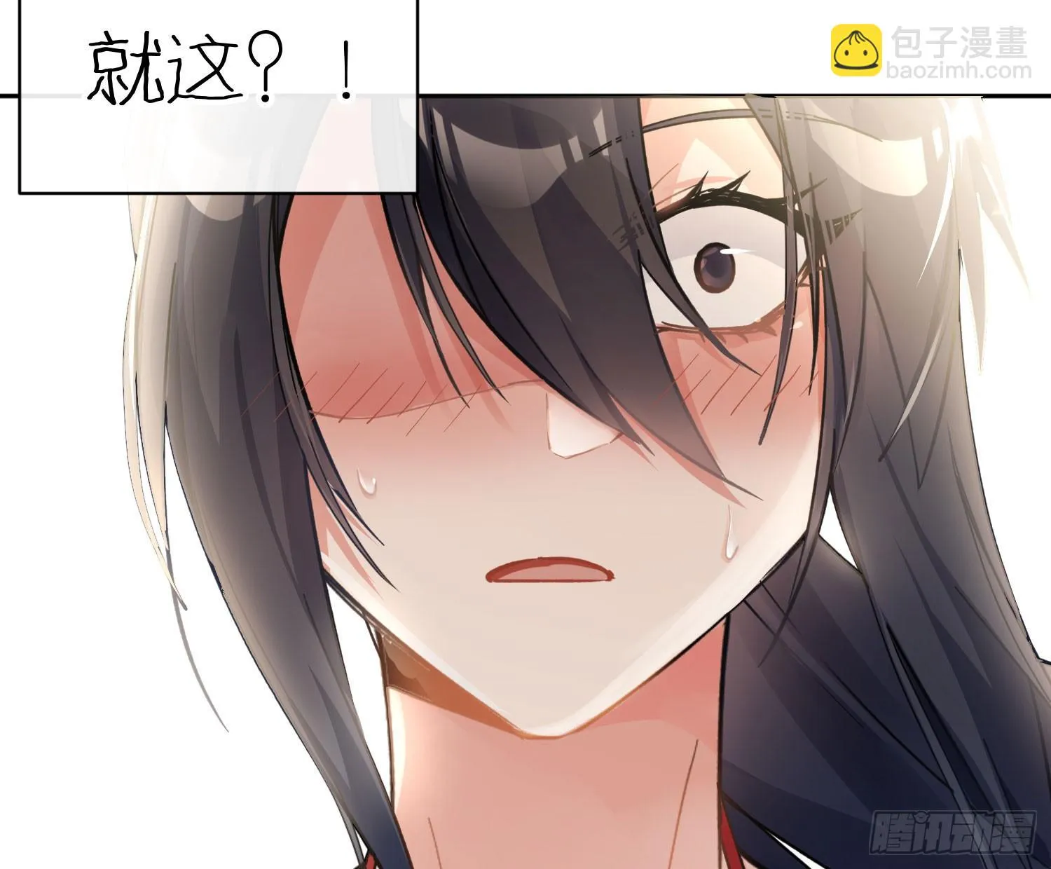 第七十五曲：不可描述 第61页