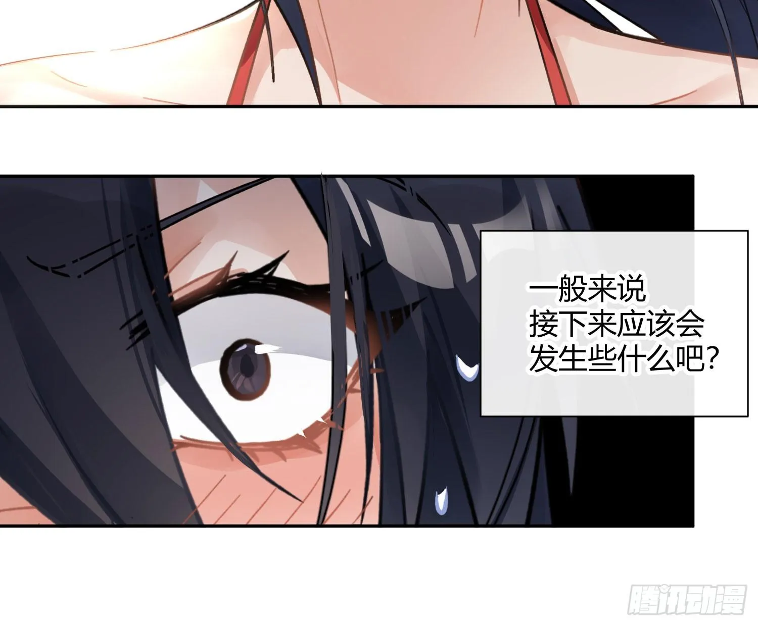 第七十五曲：不可描述 第62页