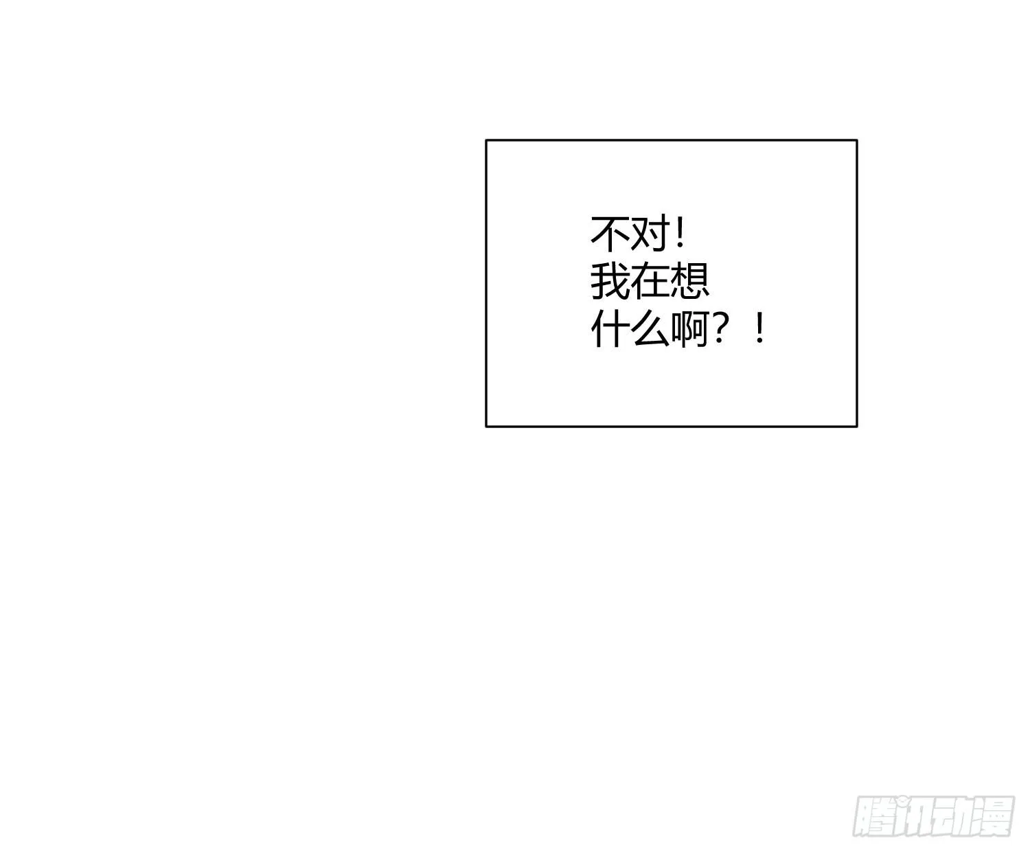 第七十五曲：不可描述 第63页