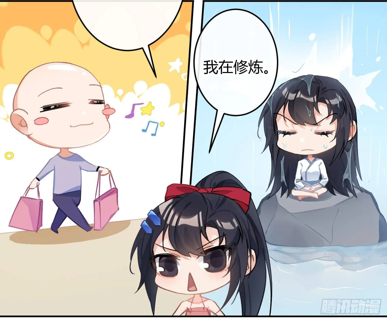 第七十四曲：去海边 第19页