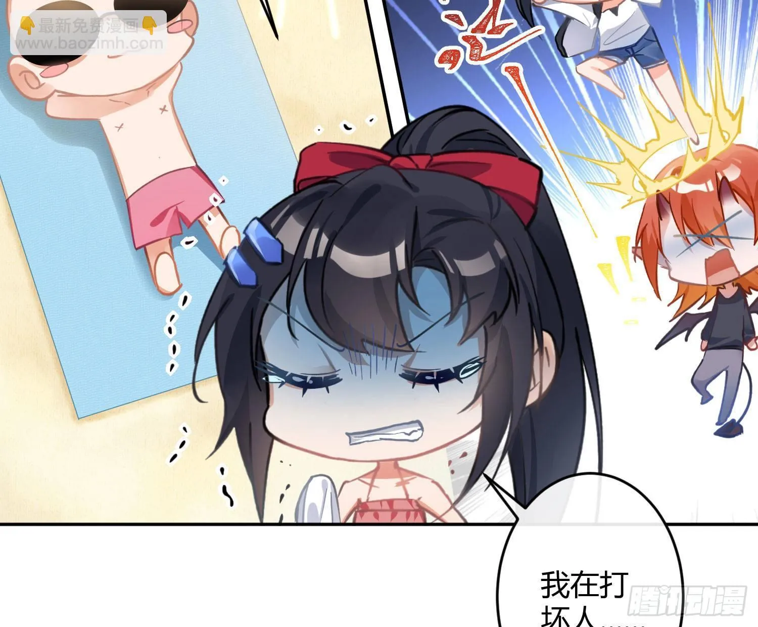 第七十四曲：去海边 第22页