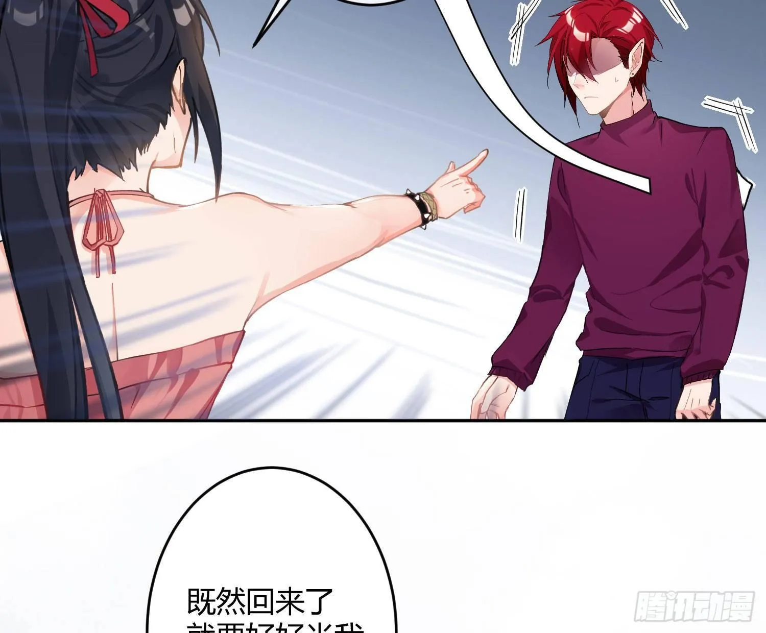 第七十四曲：去海边 第26页