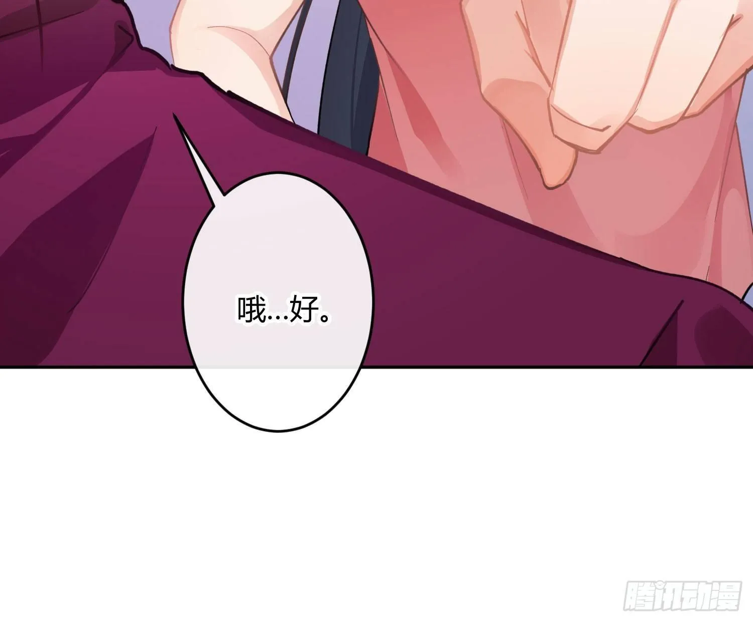第七十四曲：去海边 第29页