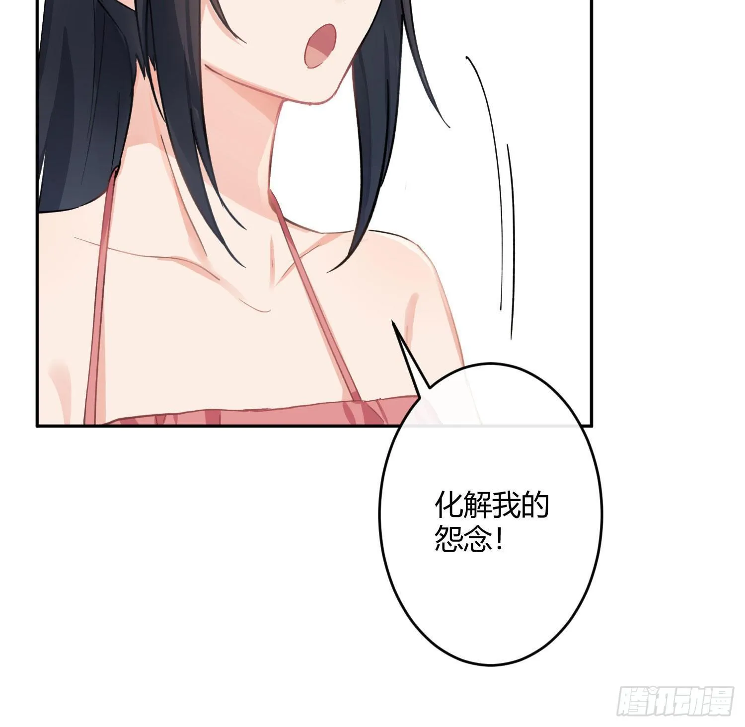 第七十四曲：去海边 第31页