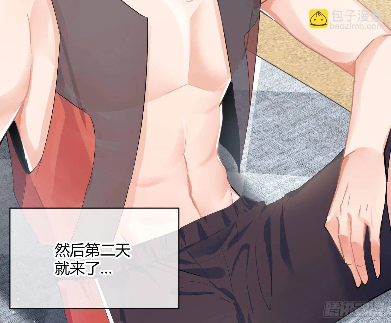 第七十四曲：去海边 第36页