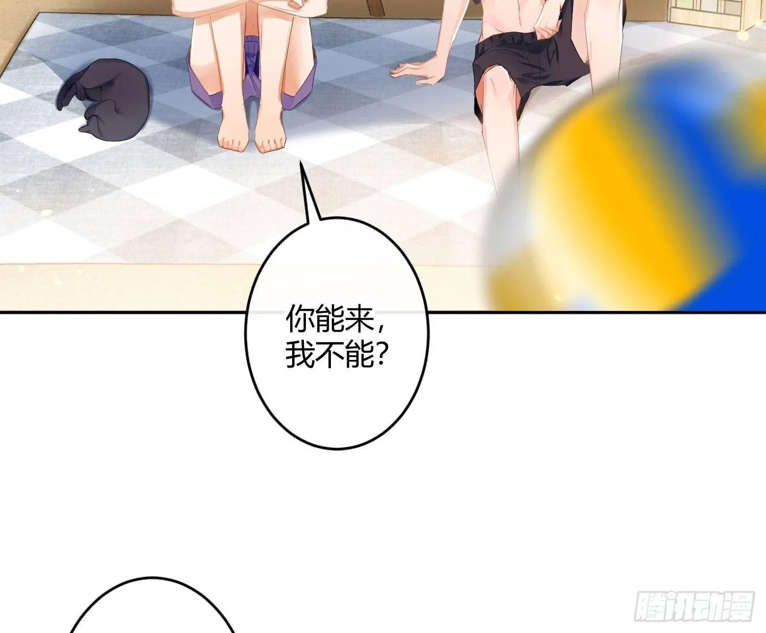 第七十四曲：去海边 第43页