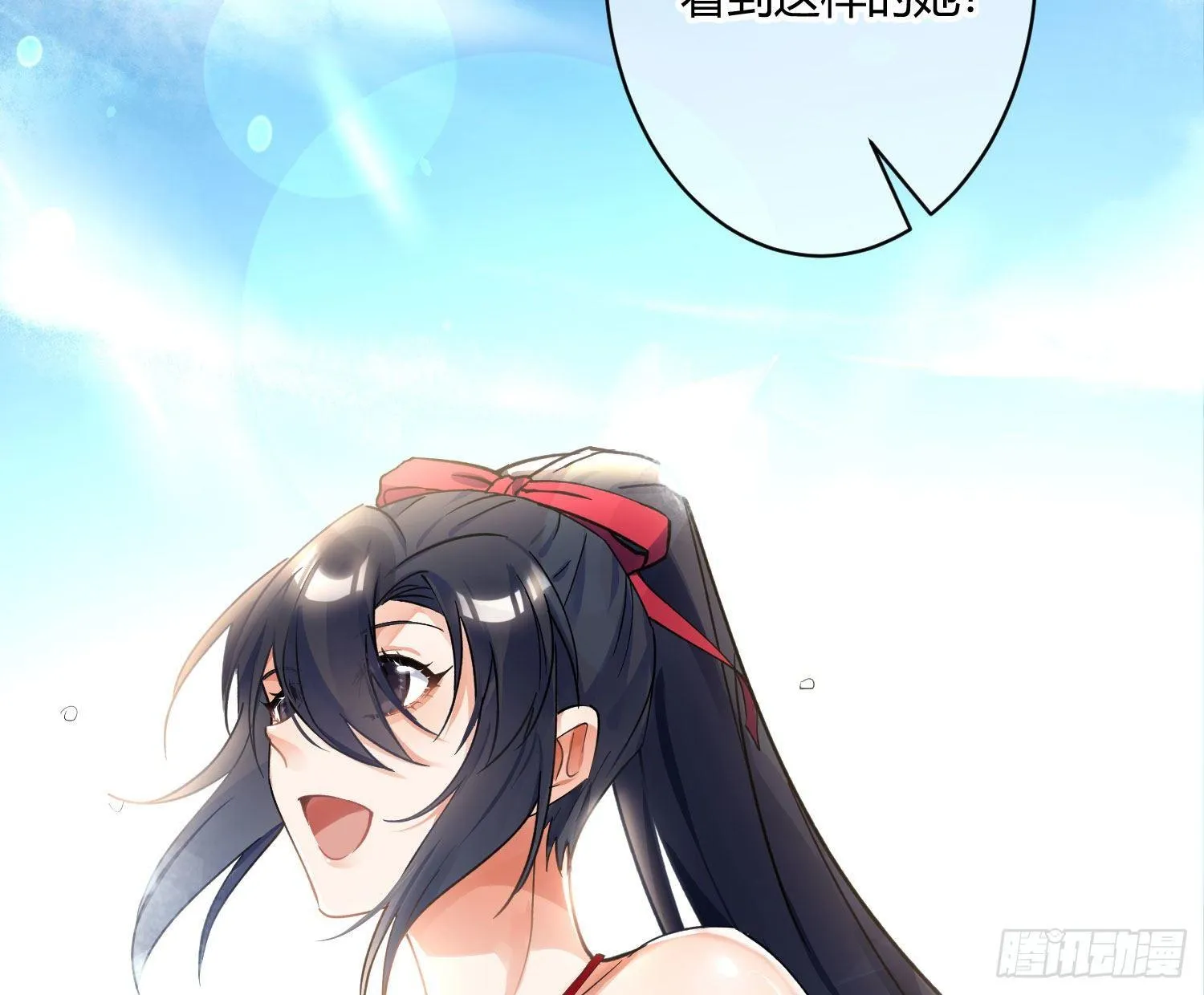 第七十四曲：去海边 第49页