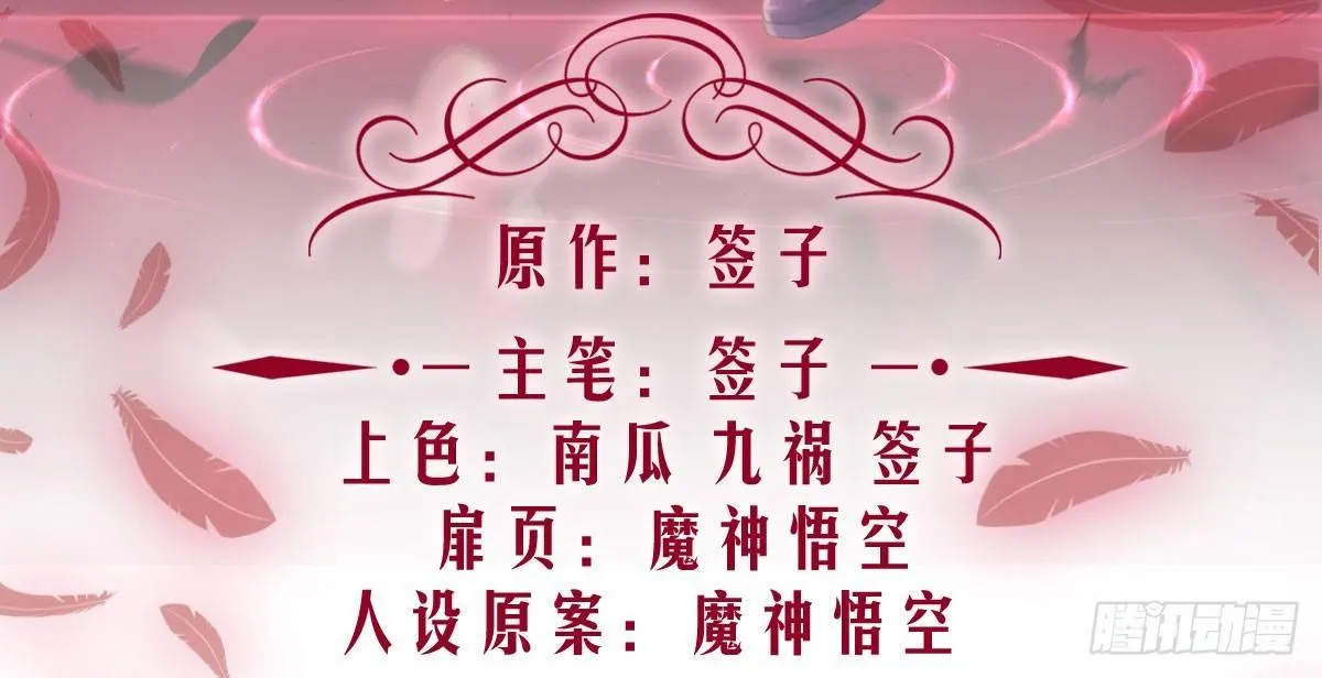 预告：我全都要！ 第5页