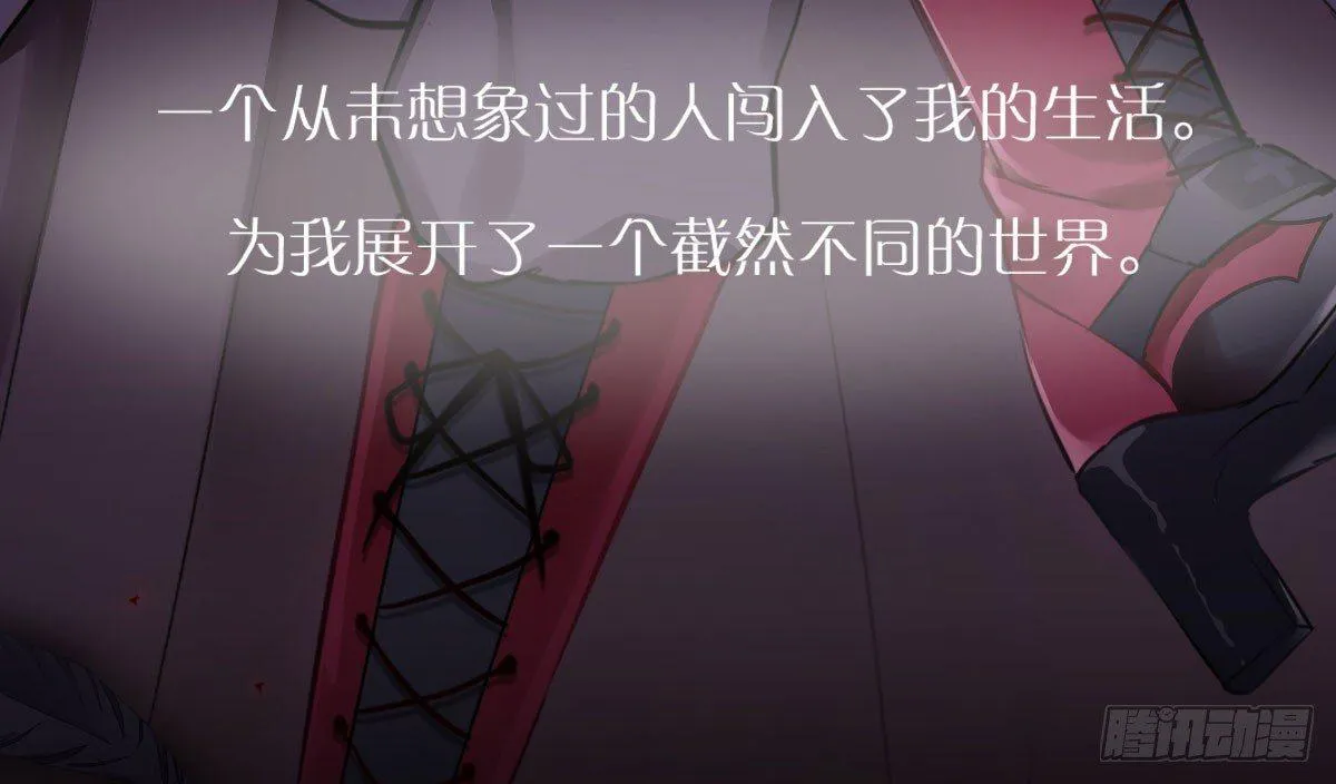 预告：我全都要！ 第15页