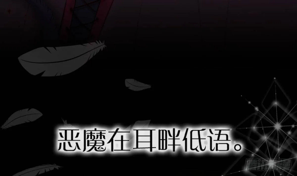 预告：我全都要！ 第16页