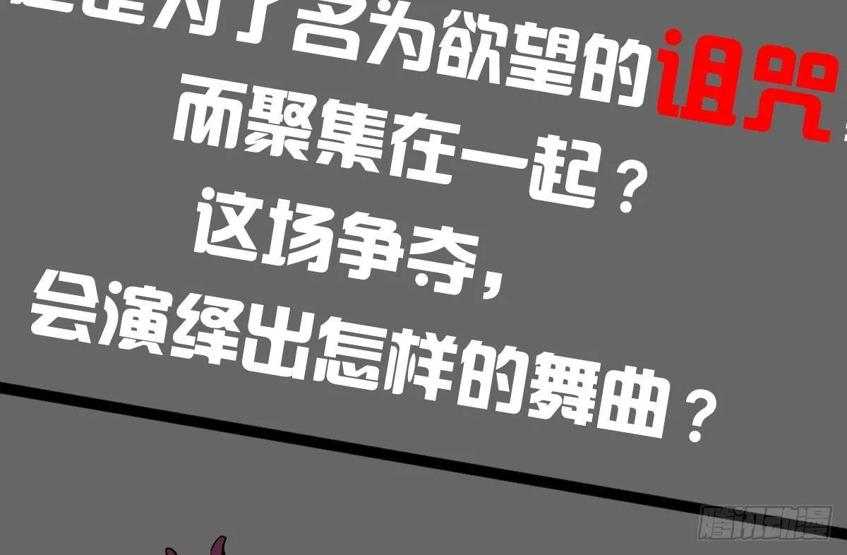 预告：我全都要！ 第26页