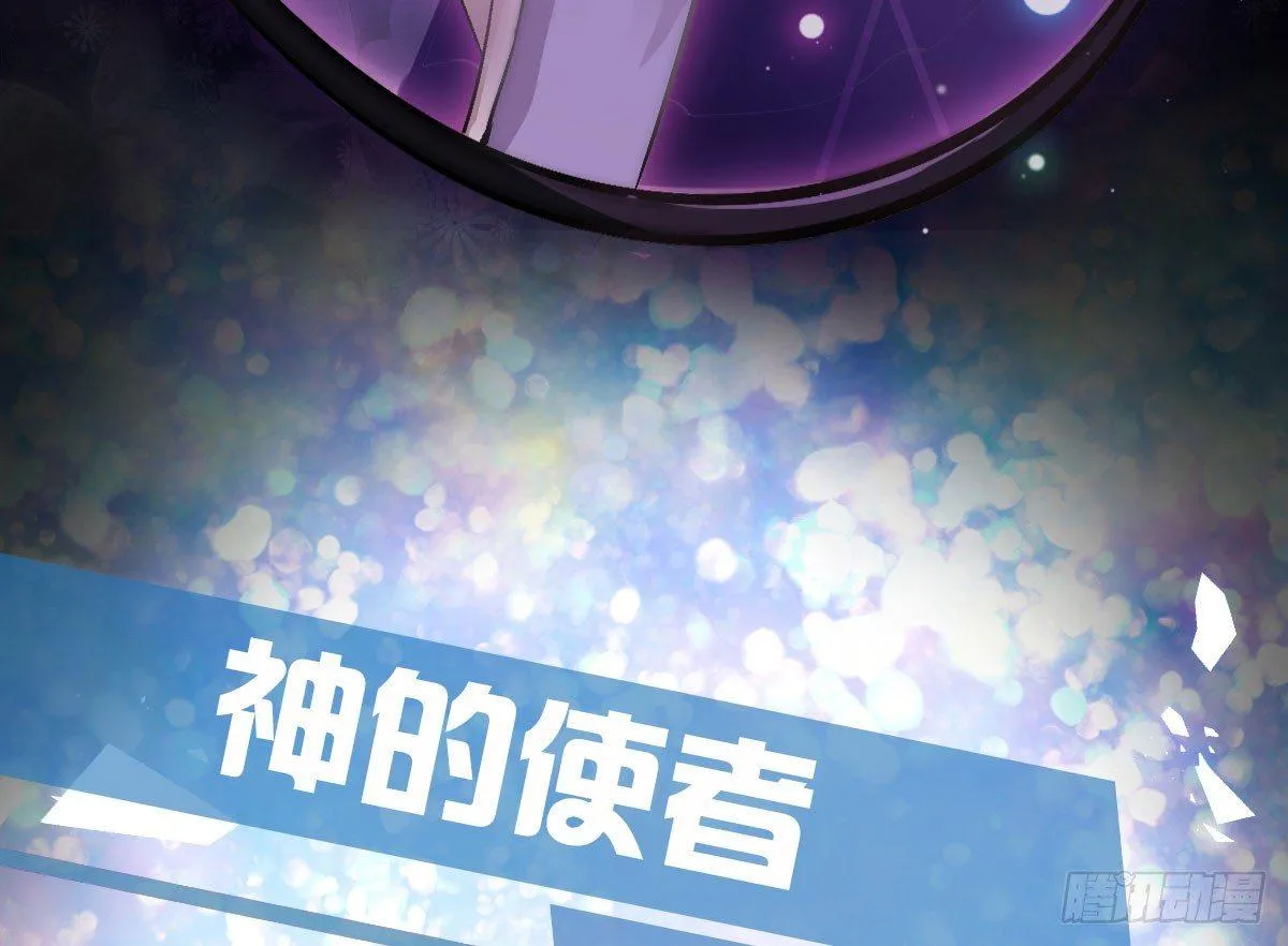 预告：我全都要！ 第35页