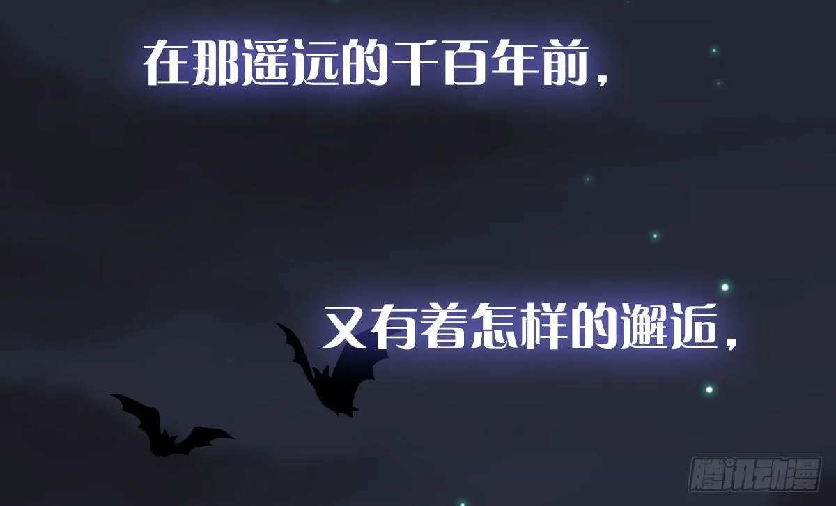 预告：我全都要！ 第51页