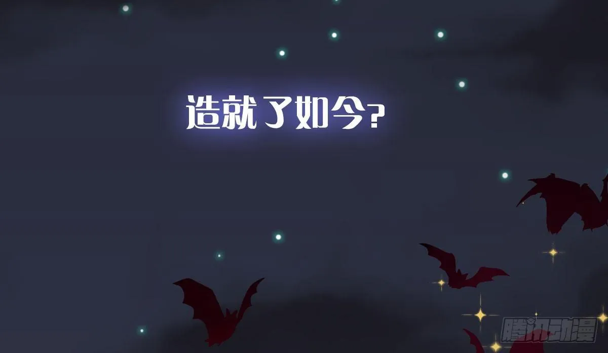 预告：我全都要！ 第52页
