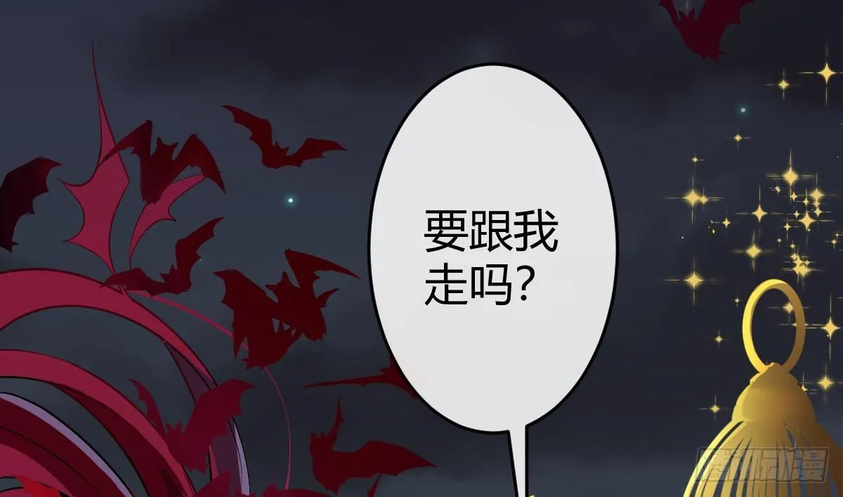 预告：我全都要！ 第53页
