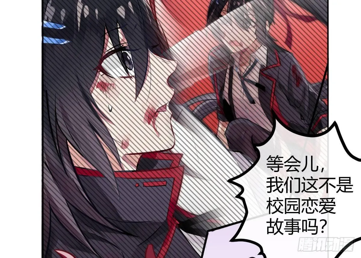 预告：我全都要！ 第60页