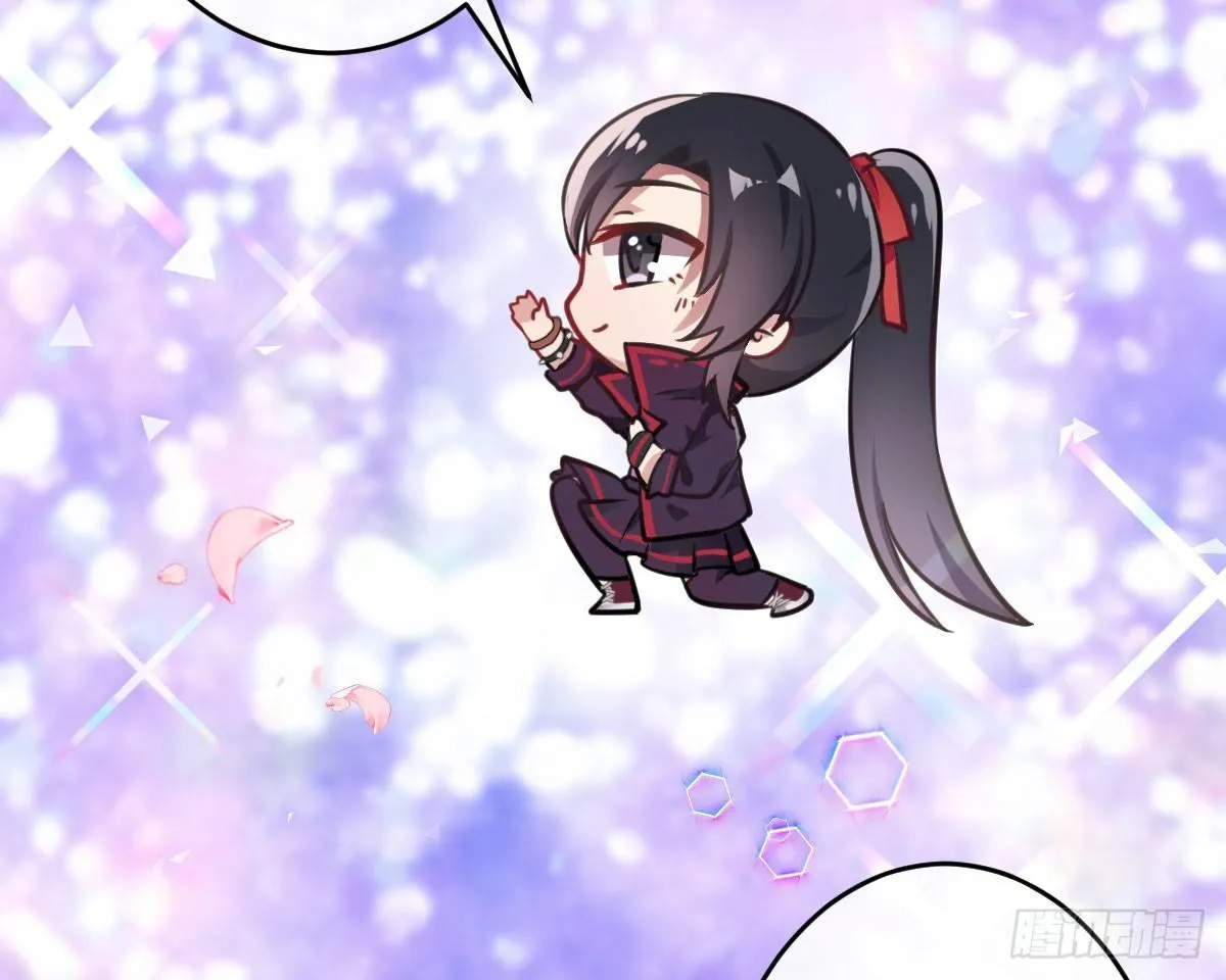 预告：我全都要！ 第67页