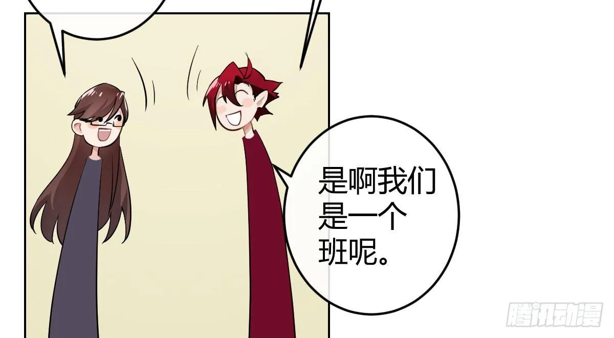 第二曲：愿望的代价 第106页