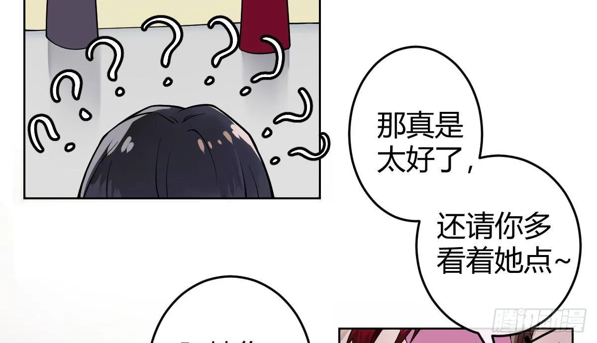 第二曲：愿望的代价 第107页