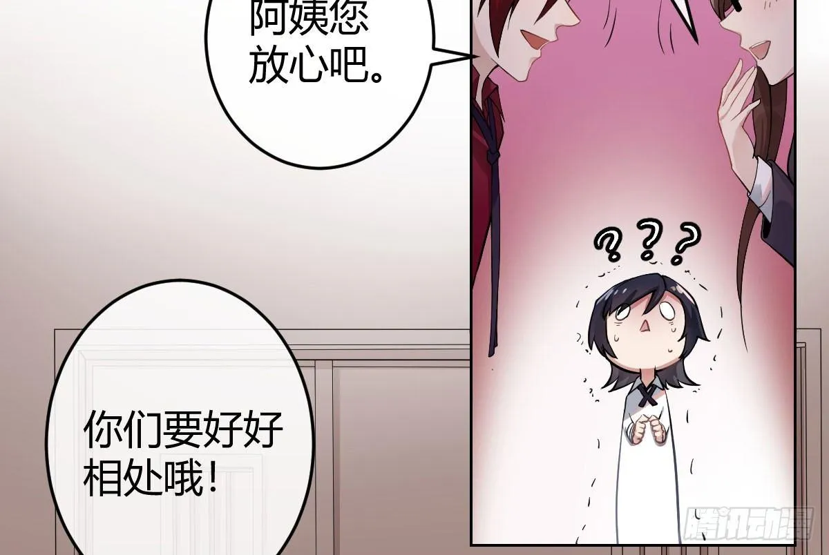 第二曲：愿望的代价 第108页