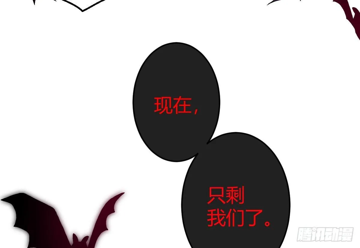 第二曲：愿望的代价 第112页
