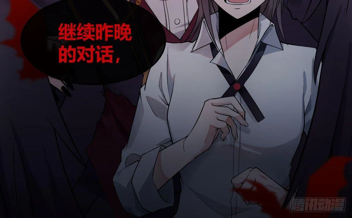 第二曲：愿望的代价 第117页